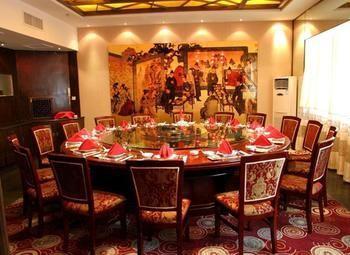 Haizhou International Hotel - Хуаншань Екстер'єр фото